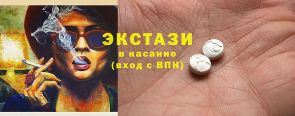 COCAINE Вяземский